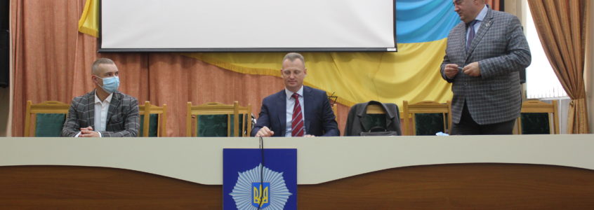 Призначення нового директора Закарпатського НДЕКЦ МВС