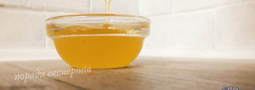 Поради експертів: як вберегтися від покупки фальсифікованого меду