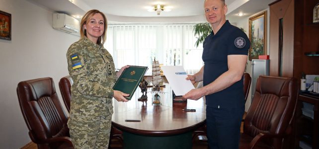 Договір про співробітництво з Державною прикордонною службою України