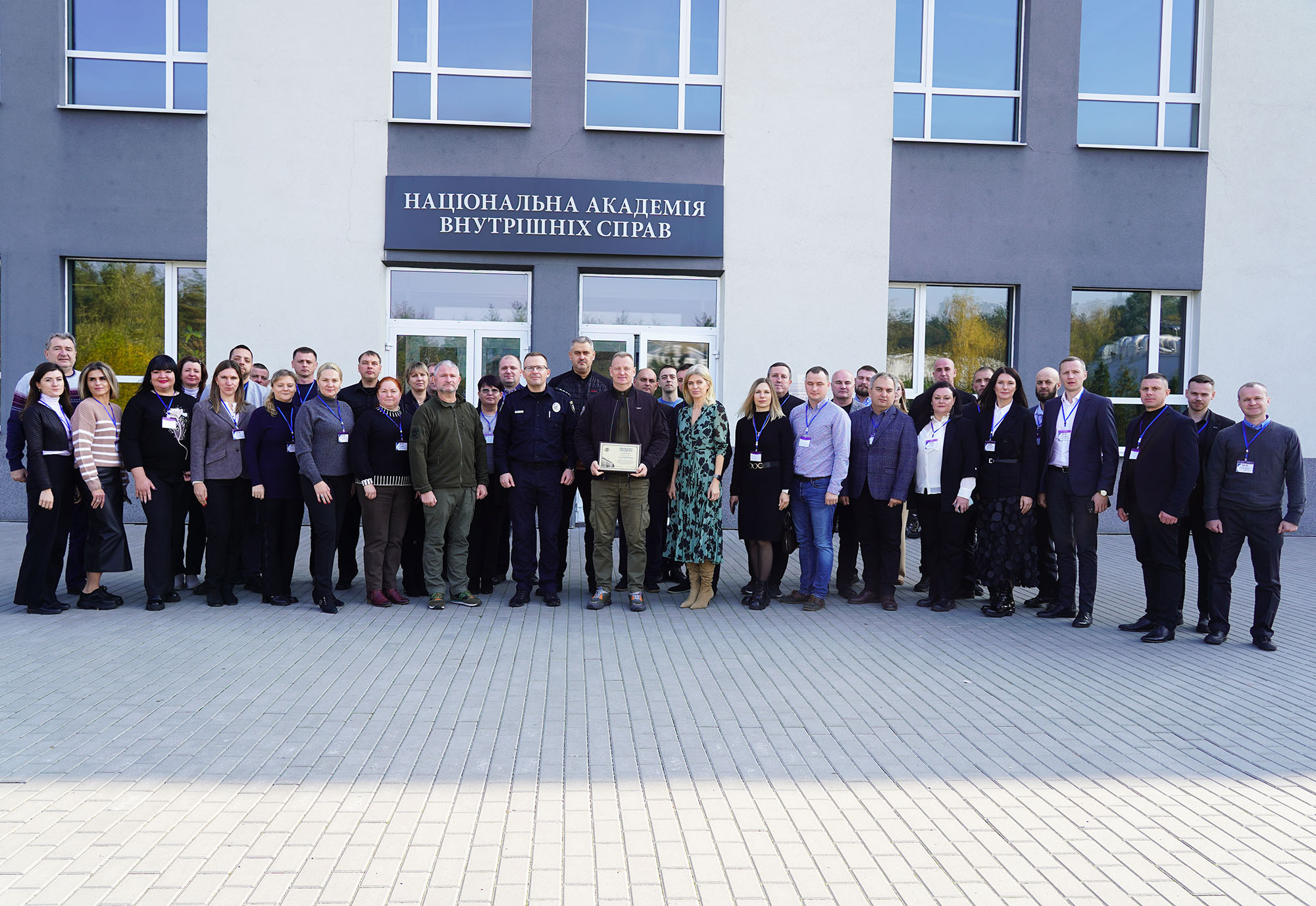 Науково-практичний семінар-тренінг “Актуальні питання та сучасні можливості дактилоскопічних досліджень Експертної служби МВС України”