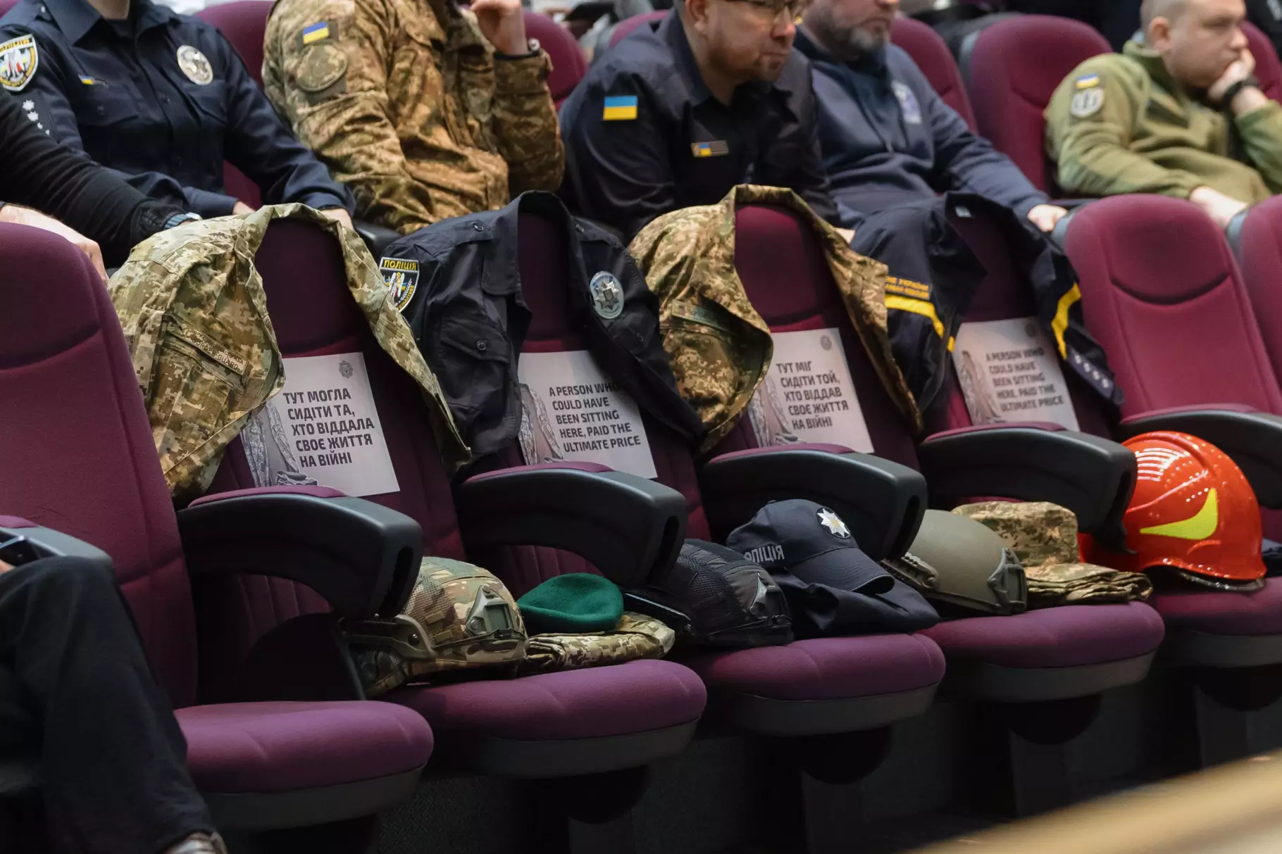 МВС України презентувало документальний фільм «Повернення. Герої на щиті»