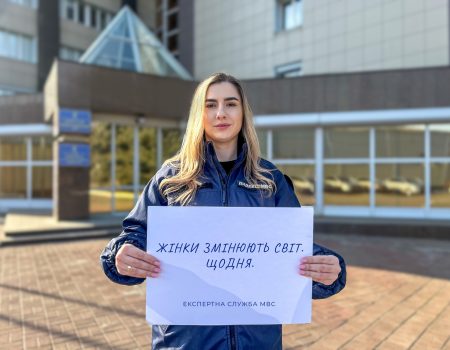 alt="Вітаємо з Міжнародним днем боротьби за права жінок і міжнародний мир!"