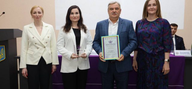 Фахове видання «Криміналістичний вісник» посіло друге місце у номінації «Науковий журнал із євроінтеграції»