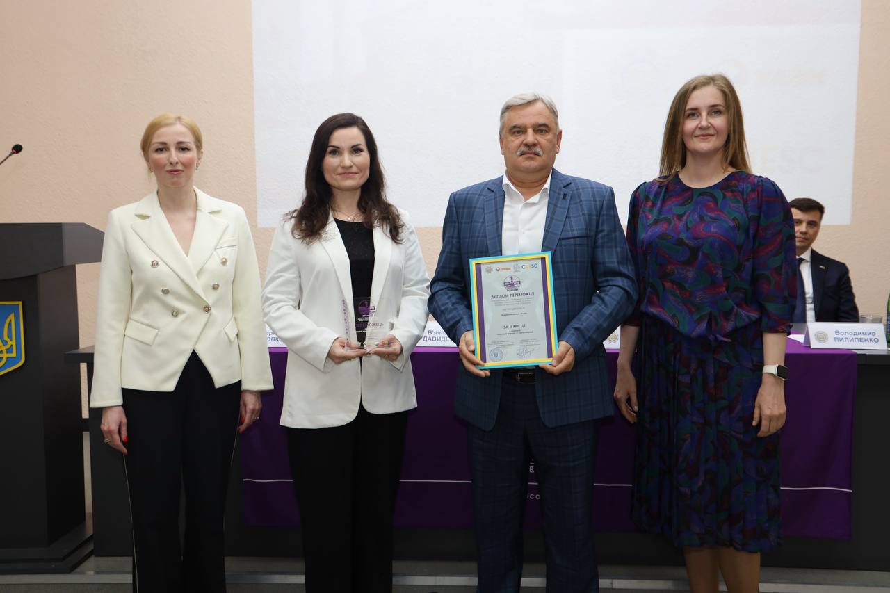 Фахове видання «Криміналістичний вісник» посіло друге місце у номінації «Науковий журнал із євроінтеграції»