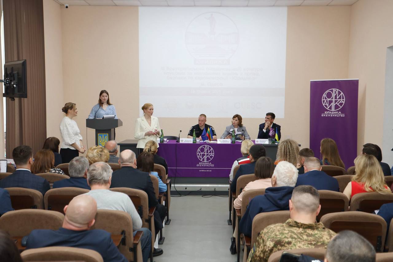 alt="«Криміналістичний вісник» — серед лідерів у номінації наукових видань!"