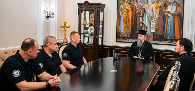 З нагоди 25 річниці від дня створення Експертної служби МВС Блаженнійший Митрополит Київський і всієї України, Предстоятель Православної Церкви України Епіфаній привітав працівників Експертної служби МВС