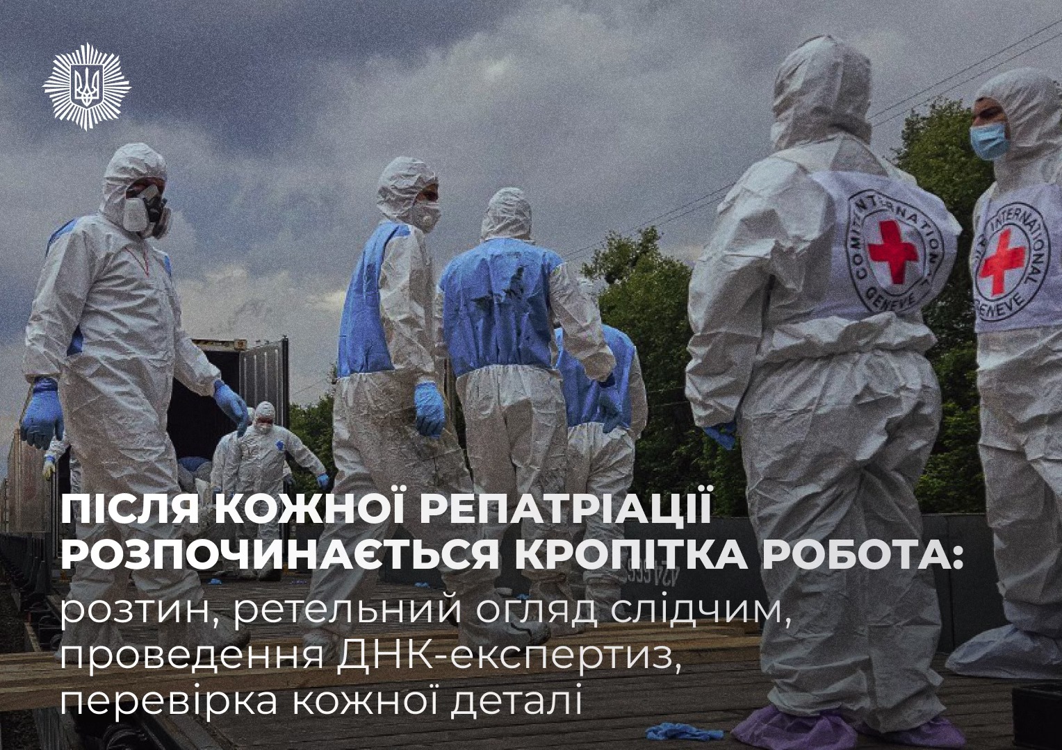 Ігор Клименко: На повну ідентифікацію тіл загиблих, які повернули в Україну, піде 14 місяців