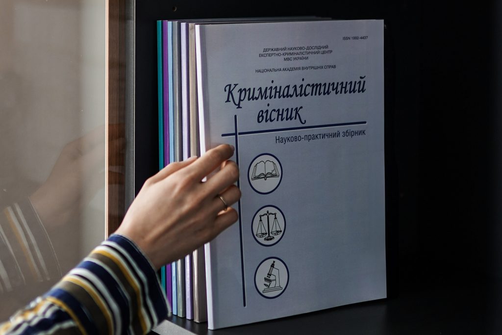 alt="Криміналістичний вісник. Ювелірні вироби всесвітньовідомих брендів як об’єкти товарознавчої експертизи"