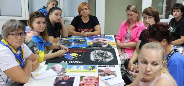 ‼️У Координаційному штабі відбулася зустріч з родинами бійців 44-ої окремої механізованої бригади, що входить до складу Сухопутних військ Збройних сил України.