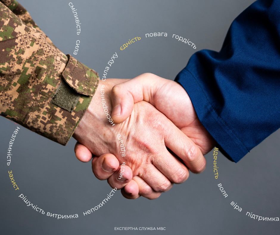 З Днем захисників і захисниць України!