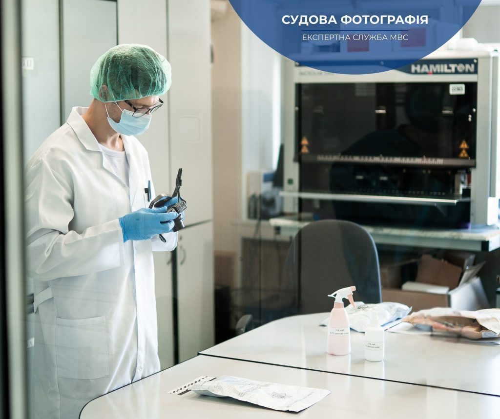 alt="Судова фотографія"