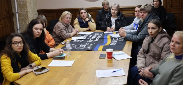 У Координаційному штабі відбулася зустріч з об’єднанням родин бійців 53-ої окремої механізованої бригади імені князя Володимира Мономаха