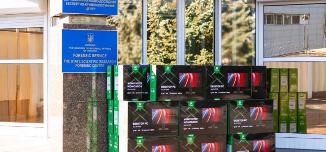 Експертна служба МВС черговий раз отримала міжнародну допомогу від Уряду Сполученого Королівства Великої Британії та Північної Ірландії