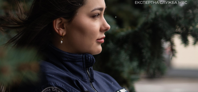 З Днем гідності та свободи!