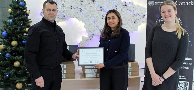 Експертна служба МВС отримала міжнародну допомогу