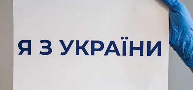 22 січня в нашій країні настає День соборності України
