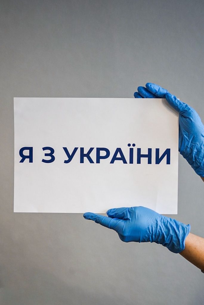 alt="З Днем соборності України"