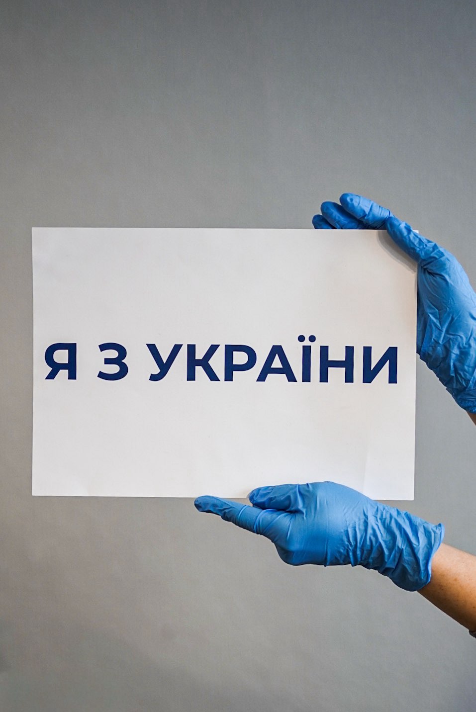 22 січня в нашій країні настає День соборності України