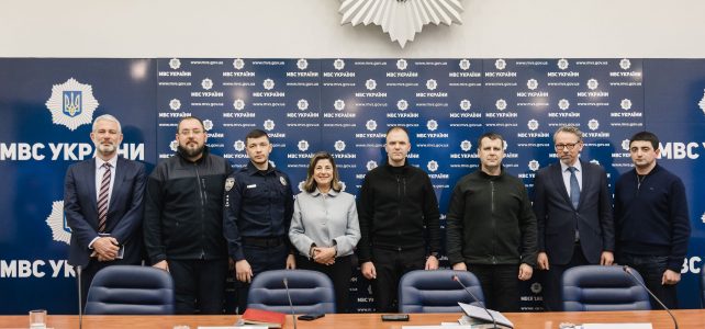 МВС та МКЗБ посилюють співпрацю у сфері ідентифікації зниклих безвісти