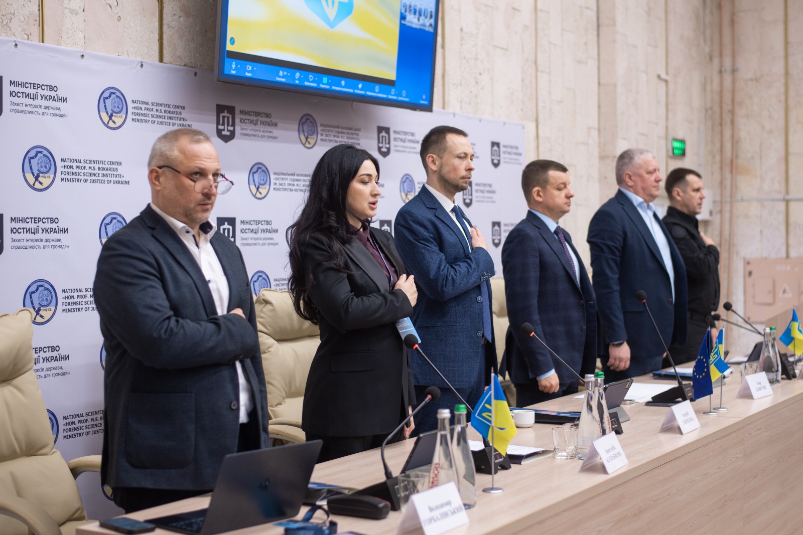 Міжнародна науково-практична конференція «Актуальні питання експертного забезпечення правосуддя у справах адміністративної юрисдикції: сучасний стан та перспективи розвитку»