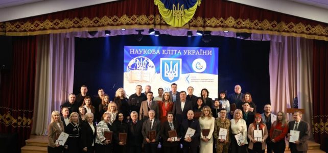 Науковець року – 2025