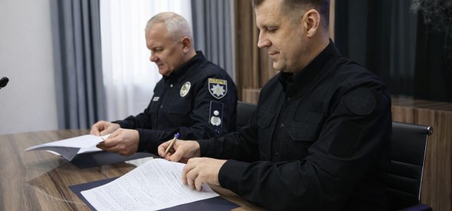 Між Національною академією внутрішніх справ та Державним науково-дослідним експертно-криміналістичним центром МВС України підписано меморандум про співпрацю.