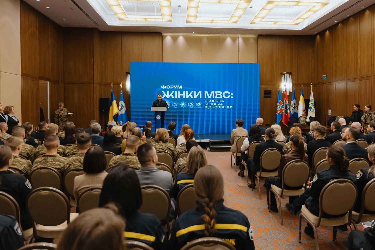У Києві відбувся форум «Жінки МВС: оборона, безпека, відновлення»